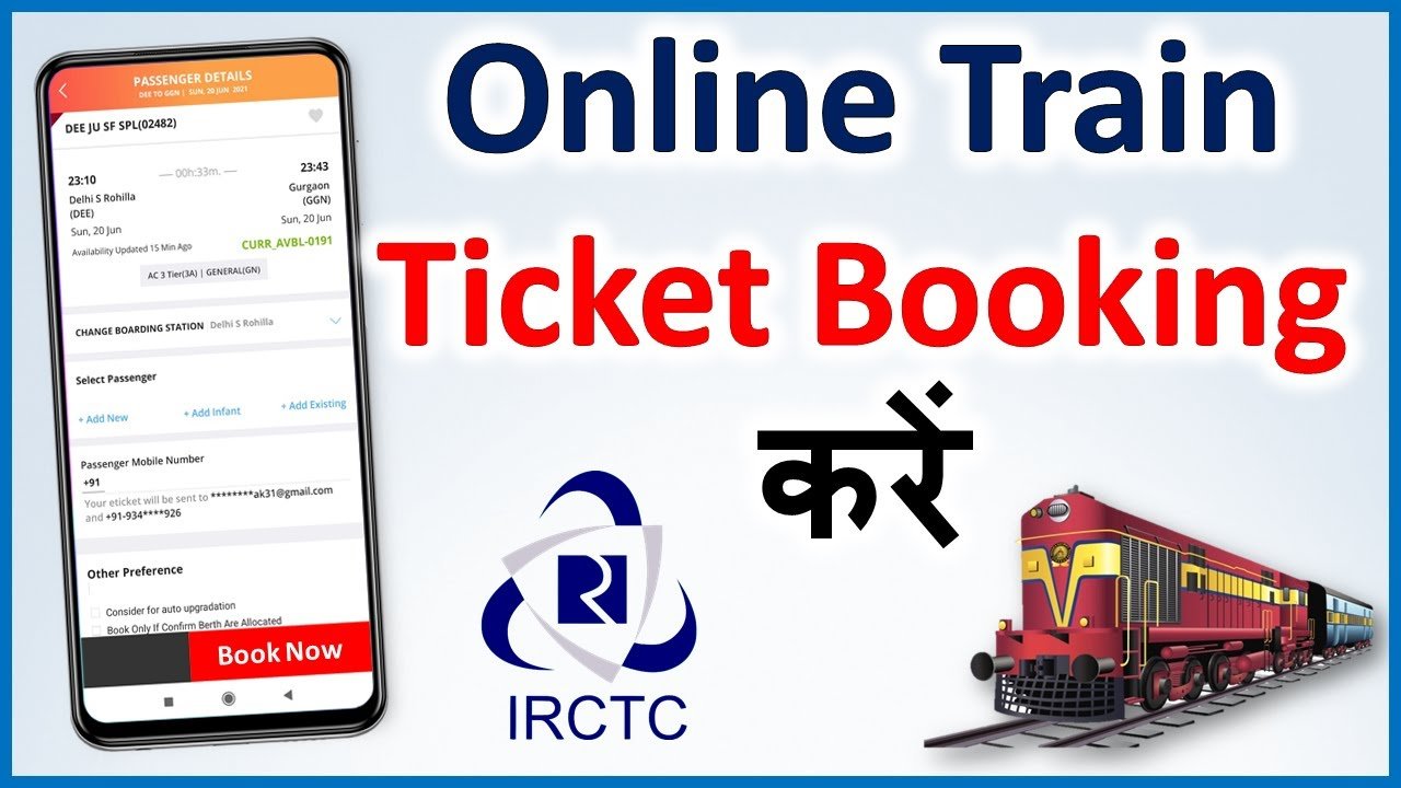 Train Ticket